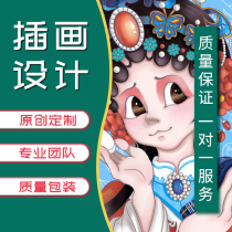 Handdrawn illustration design agent cartoon character animation avatar expression package commercially original graphic