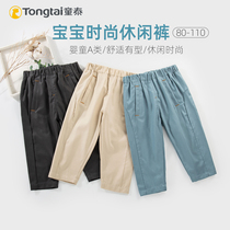 Tongtai 2020 new children Boy casual pants Spring and Autumn wear pants foreign style harlem pants baby overalls