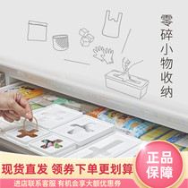inomata Japan imports sundries desktop storage box garbage bag storage box gloves with cover cross storage box