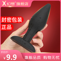 Female masturbator fun anal expander vestibular anal plug Male manual out to wear anal plug panties sex supplies