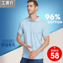  Workers peasants and soldiers pure cotton beaded mesh Paul short-sleeved polo shirt t-shirt mens summer lapel top t-shirt casual