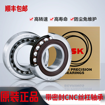 NSK ball screw bearing 30TAC62B with dust cover