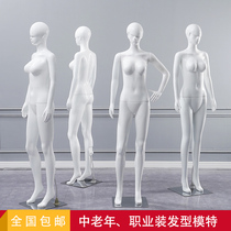 Clothing Shop Models Women Props Full Body Dummy Models Human windows Shop Windows Wedding Dresses Womens Clothing Display Racks