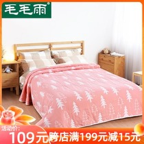 Drizzle six-layer gauze towel quilt (150 price 139200 price 169)