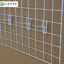 Grid shelf Net frame adhesive hook mesh adhesive hook rack adhesive hook hook exhibition shelf exhibition shelf exhibition net d