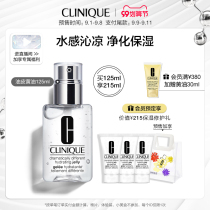 (99 cost-effective section) Clinique transparent butter lotion moisturizing and maintaining sebum film refreshing and moisturizing