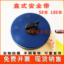 100-meter box safety warning belt parking disc type reflective construction examination site warning line isolation belt