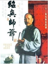 Disc player DVD (Shaoxing Master) Chen Daoming Fang Zige 23 episodes 3 discs