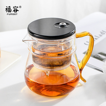 High temperature resistant glass teapot Tea water separation Tea cup Filter Tea maker Office elegant cup Single tea set