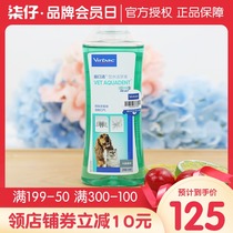 French Vic Mouthwash 250ml Yikou Cleaning Teeth Dog Dehalation Cat Oral Cleaning Remove Bad Odor