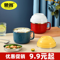 Xiangshang stainless steel instant noodle bowl with lid dormitory student lunch box office worker portable insulation Lunch Box fast food Cup