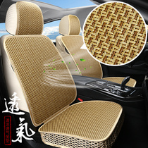 Summer papyrus car seat cushion Volkswagen Lavida new Siteng Jetta Bora Santana cool cushion seat cover all-inclusive breathable