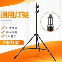 2 2 8 M photography light stand hot shoe flash tripod bracket triangle desktop portable soft box reflector umbrella