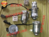 Fengyun 2AMT Chery QQ speed selector oil pump motor Electric hydraulic pump assembly Ferrari Maserati