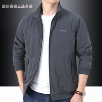 High-end coat mens Spring and Autumn New Korean trend stand collar casual loose large size Stretch jacket mens coat