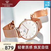  King flagship store official website womens watch light luxury fashion gift simple steel belt watch 31021