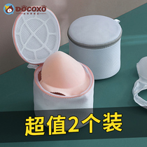 Underwear Care Wash Bag Home Washing Machine Filter Mesh Bag Anti-Deformation Bra Special Wash Thickened Laundry Bag Mesh Pocket