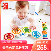 Hape intelligent touch electronic drum male and female baby early education melody rhythm Wooden childrens music educational toys