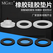 Seal Gasket Water Heater Flat Spacer Bellows Shower hose 1 inch 4 points 6 Water inlet pipe Silicone Rubber Leather Ring