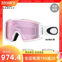 2019-20 OAKLEY Oakley ski mirror LINE MINER XM rock mine single double board cylinder Asian version