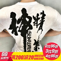Best Sonny Jianyi Chinese style spirit bamboo cotton fitness leisure sports mens and womens round neck short sleeve T-shirt