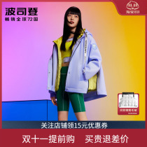 Bosideng 2022 new down jacket womens mid-length hooded fashion goose down tooling loose tide B20143786