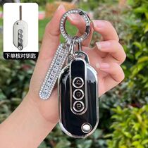 2022 new pentamagem light miniev key sleeve gameboy women macaron mens mini buckle upscale shell