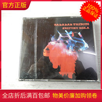 R genuine 2CD Records Tokyo Classic Music Select Wild Sakaki Takahashi Toshiyuki Yamamoto