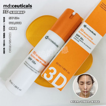 Nice anti-sun starts with sun protection) UK md:ceuticals3D sunscreen pure physical spf50 light thin