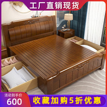 Chinese wood bed 1 8 meters double master bed walnut color oak bed 1 5 modern minimalist high Box storage nuptial bed