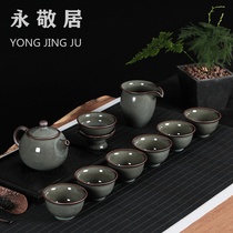 Yongjingju Kung Fu tea set Handmade Ge Kiln iron tire ice crack high-grade Celadon teapot cup set household