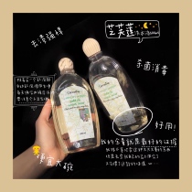 () Thailand giffarine Chiffarine Laundry Liquid 500ml