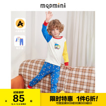 6Z]MQD childrens wear boy round neck underwear set 2021 autumn and winter New color cute fun base long sleeve T-shirt