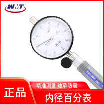 New Willometric Inner Diameter Dial Gauge Inner Diameter Dial Gauge in Table 18-35-50-160 Gauge Cylinder Gauge Measuring Cylinder Gauge