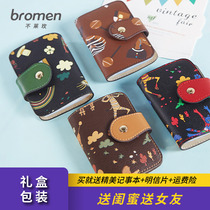 No Lai Mei womens bag playful and cute Change clip Korean version of multi card card bag thin wallet small card holder card bag