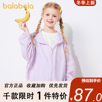 Barbara Girls Coat Kids Sunblock Thin Breathable Summer 2022 New Children Sunblock Outerwear