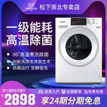 Panasonic washing machine automatic drum 9kg kg household love wife intelligent high temperature sterilization and mite removal N92WP