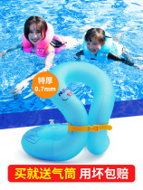 Swimming ring boy baby baby swimming ring adult armpit child inflatable life jacket equipped with buoyancy vest swimmer