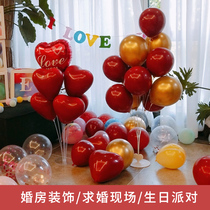 Balloon Table Floating Wedding Wedding House Decoration Wedding Opening Birthday Party Scene Placement Picnic Balloon Stent Post