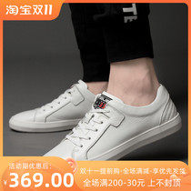 Tide brand leather white shoes mens autumn breathable lace-up trend casual low-top first layer cowhide flat white sneakers