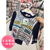 Spot Japan West Pine Uk Autumn Winter New Trunk Train Autumn Clothes Autumn Pants Cotton Sweatpants Underwear Home Conserved