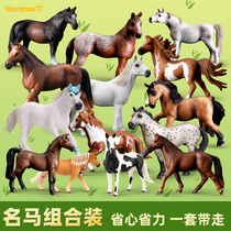 Play Mold genuine wildlife simulation horse model Toy Horse World name Ma Children over Home Family Cognition