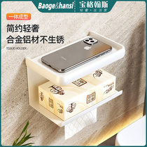 Tissue box wiping handcardboard box mobile frame wall mounted toilet toilet toilet toilet toilet paper and long