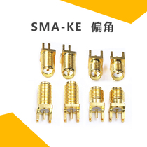 SMA four-legged seat mother head SMA-KE partial foot PCB circuit board welding antenna seat