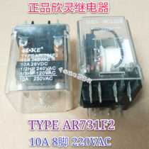 TYPE AR731F2 220VAC original disassembled parts test good 10A two open two closed 8 feet