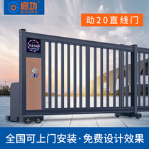 Qigong intelligent electric sliding door telescopic door segmented trackless straight door factory section sliding door