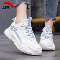 Anta Womens Skies Sneaking Summer Leather Waterproof Shoes Running Shoes Leisure Official Flagship Daddy Shoes