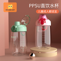 Childrens water Cup ppsu material straight cup baby straw learning Cup bottle kindergarten school students go out in summer