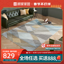 Family Home Modern Simple Bedroom Bedside Blanket Room Home Carpet Art Mat XJ