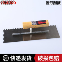 (KASARO) Mosaic tile special paving tool Mud bricklayer toothed stainless steel trowel trowel board